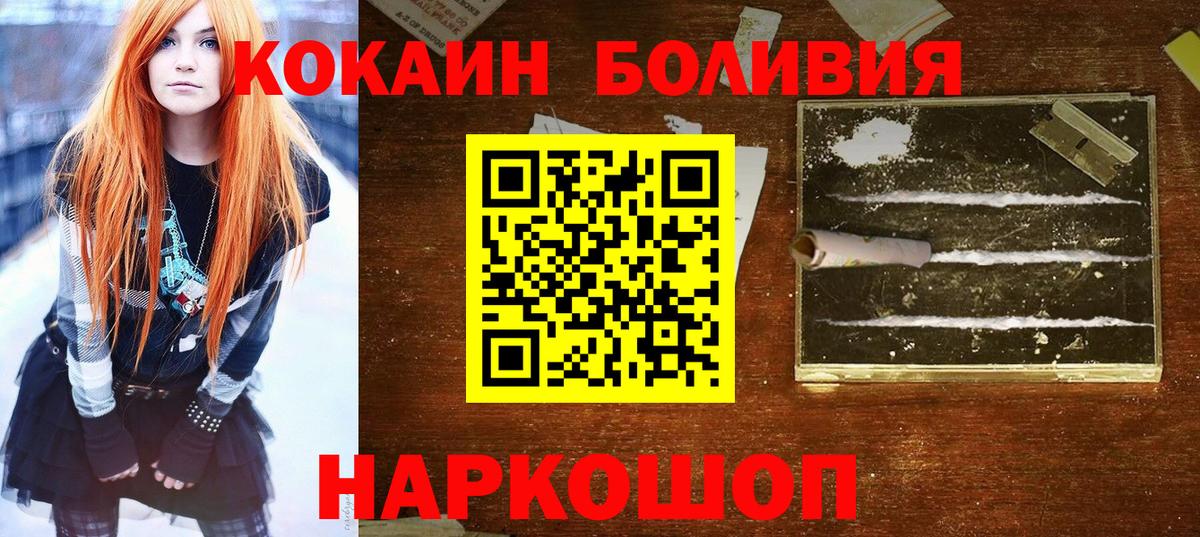 COCAIN Колумбийский Жигулёвск