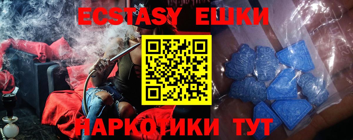 Ecstasy Дубай  ЭКСТАЗИ MDMA  Экстази  Жигулёвск  Вход с VPN 