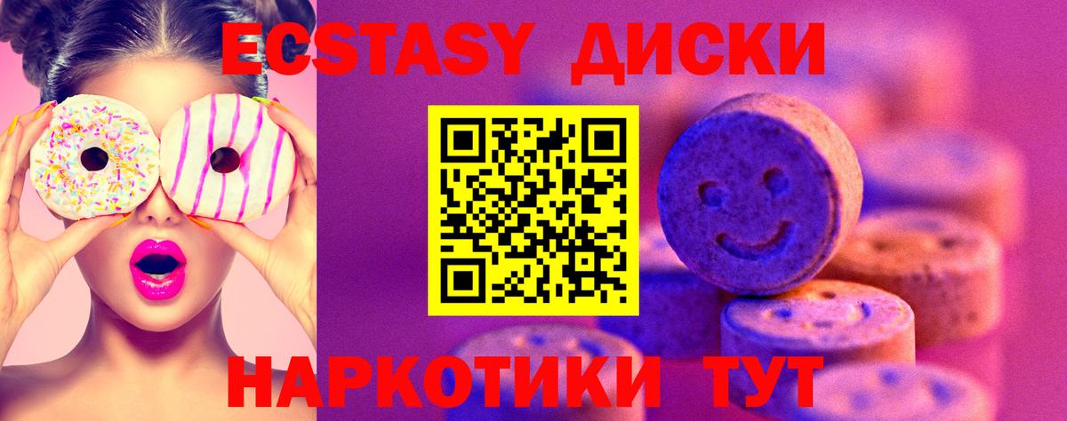 Экстази louis Vuitton Жигулёвск