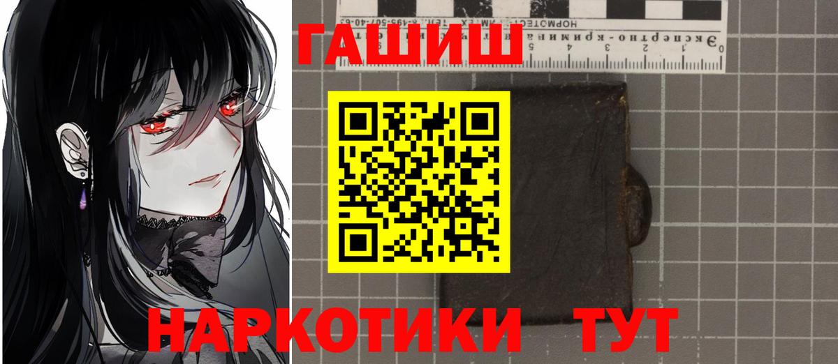 Гашиш индика сатива Жигулёвск