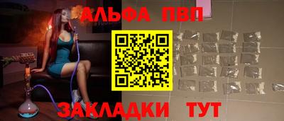стафф Краснокаменск