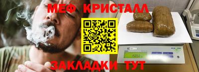 бошки Кумертау