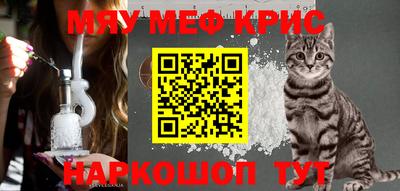тгк Краснознаменск