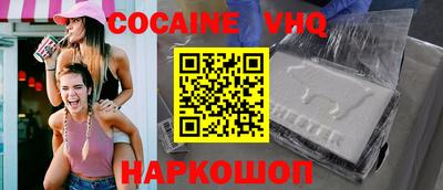 прущий лед Кунгур