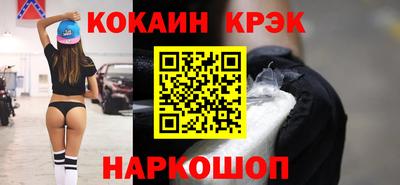 бошки Кумертау