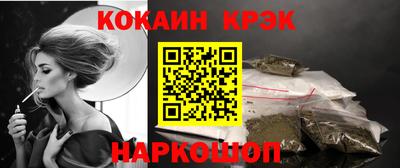 стафф Краснокаменск
