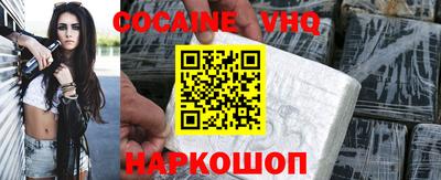 тгк Краснознаменск