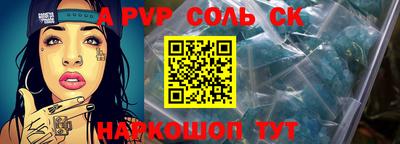 COCAINE Краснодар