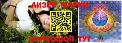 стафф Краснокаменск