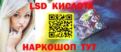 прущий лед Кунгур