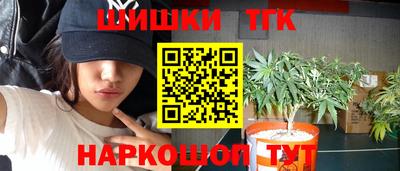COCAINE Краснодар