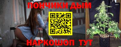 COCAINE Краснодар