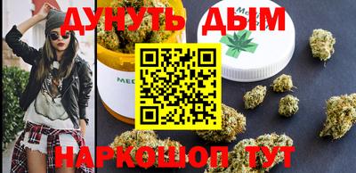 стафф Краснокаменск