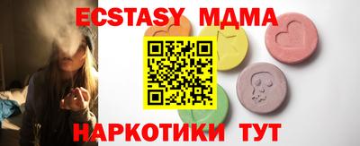 тгк Краснознаменск