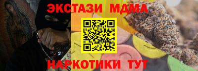 тгк Краснознаменск