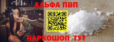 COCAINE Краснодар