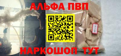 COCAINE Краснодар