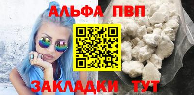 тгк Краснознаменск