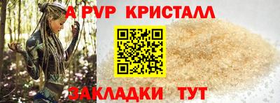 бошки Кумертау