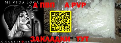 COCAINE Краснодар