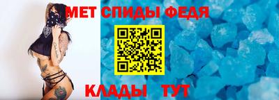 стафф Краснокаменск
