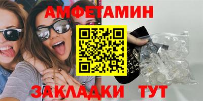 стаф Кулебаки