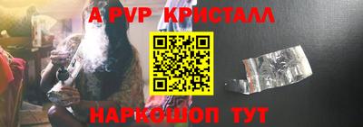 COCAINE Краснодар
