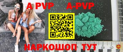 тгк Краснознаменск