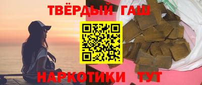 стафф Краснокаменск