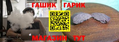 бошки Кумертау