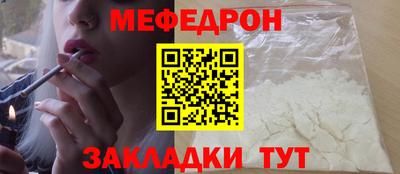 стаф Кулебаки