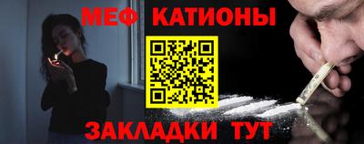 тгк Краснознаменск