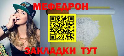тгк Краснознаменск