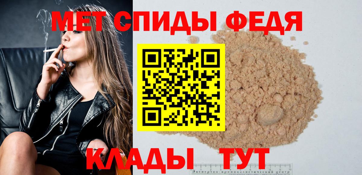 Первитин Methamphetamine Жигулёвск