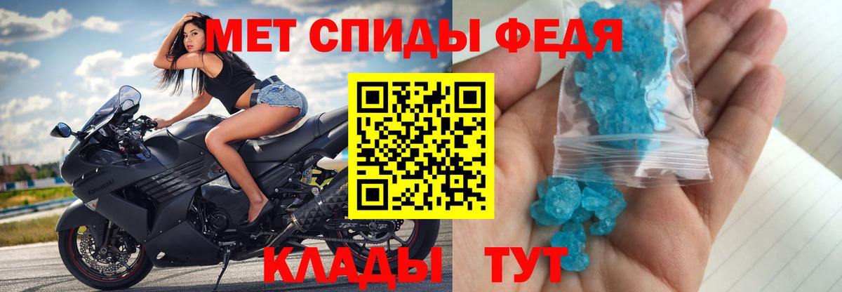 Жигулёвск  Первитин пудра  Вход с VPN  Первитин пудра 