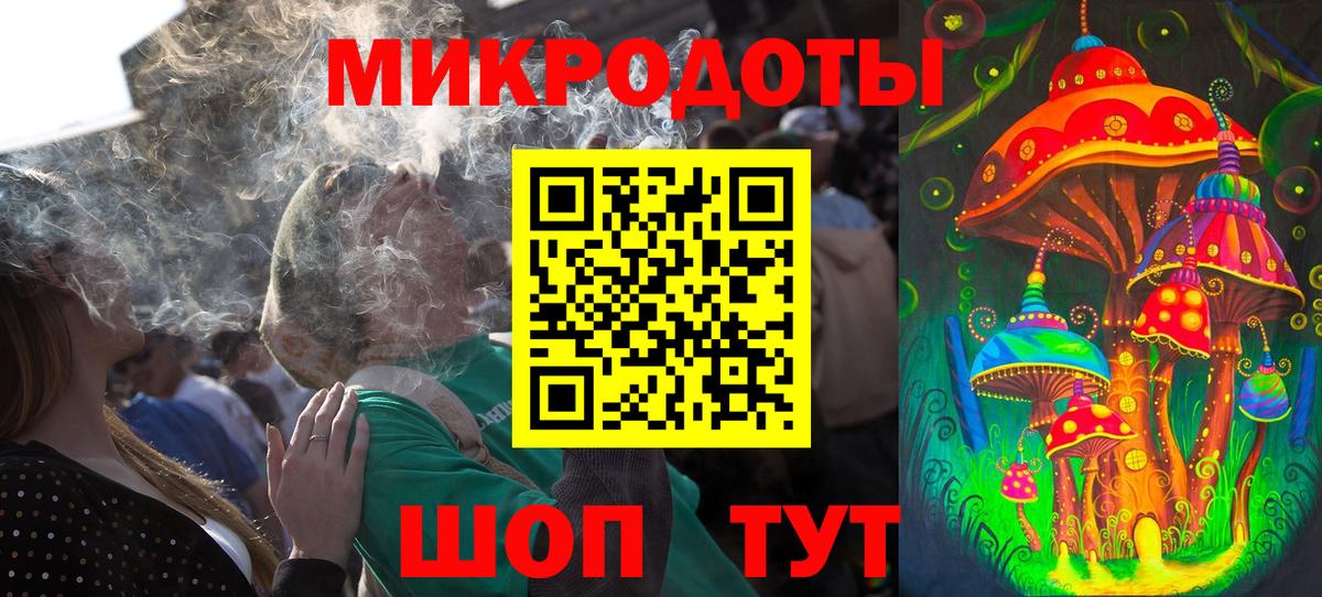 Жигулёвск  Галлюциногенные грибы мухоморы  Вход с VPN 