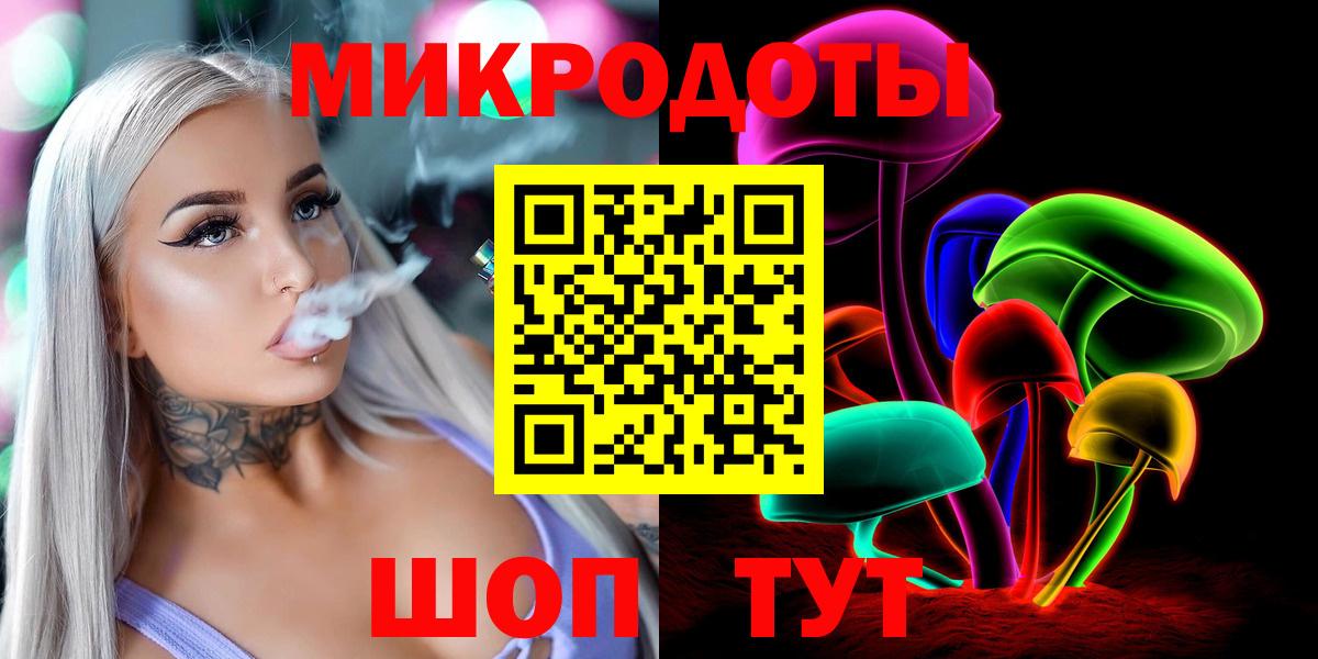 Псилоцибиновые грибы MAGIC MUSHROOMS Жигулёвск