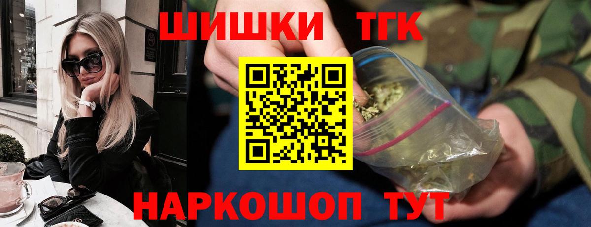 МАРИХУАНА план  Вход с VPN  Конопля ГИДРОПОН  Жигулёвск 